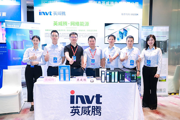 受邀参加“中国IDC产业年度大典”智系列微模块数据中⼼⼀体化解决⽅案惊艳亮相
